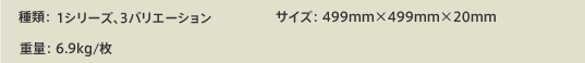 ��ށE�T�C�Y�E�d��
