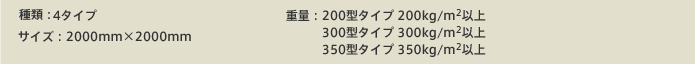 ��ށE�d�ʁE�T�C�Y